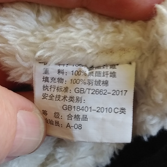 VGUC Sherpa (faux) lined puffer coat - Picture 12 of 12